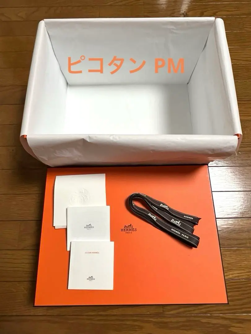 2026年最新】エルメス 空箱 ピコタンの人気アイテム - メルカリ