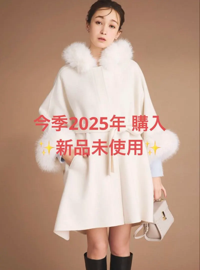 2026年最新】CELFORD セルフォード ファーポンチョコートの人気