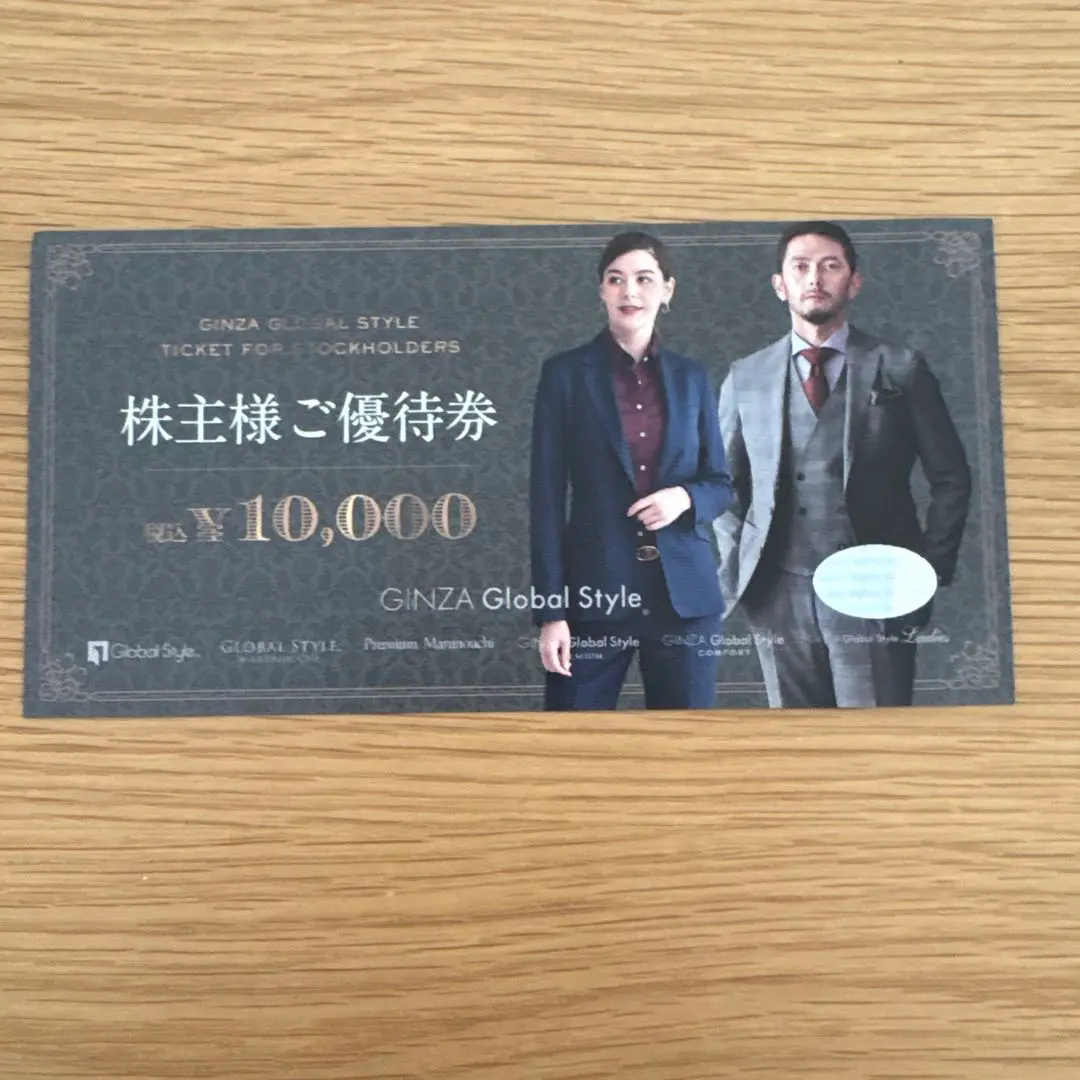 2026年最新】優待 グローバルスタイルの人気アイテム - メルカリ