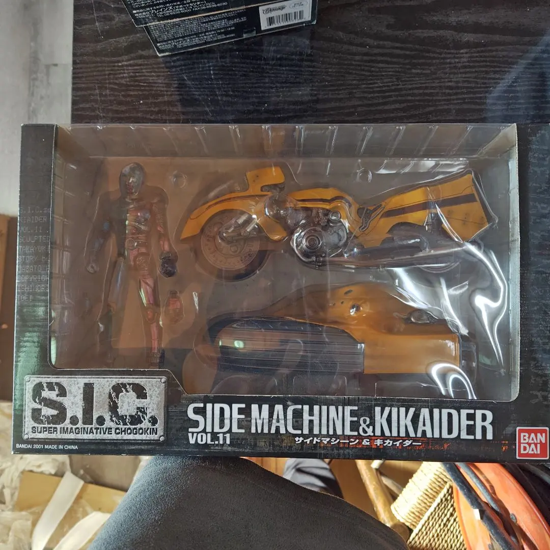 2026年最新】S.I.C VOL.11 サイドマシーン＆キカイダーの人気アイテム