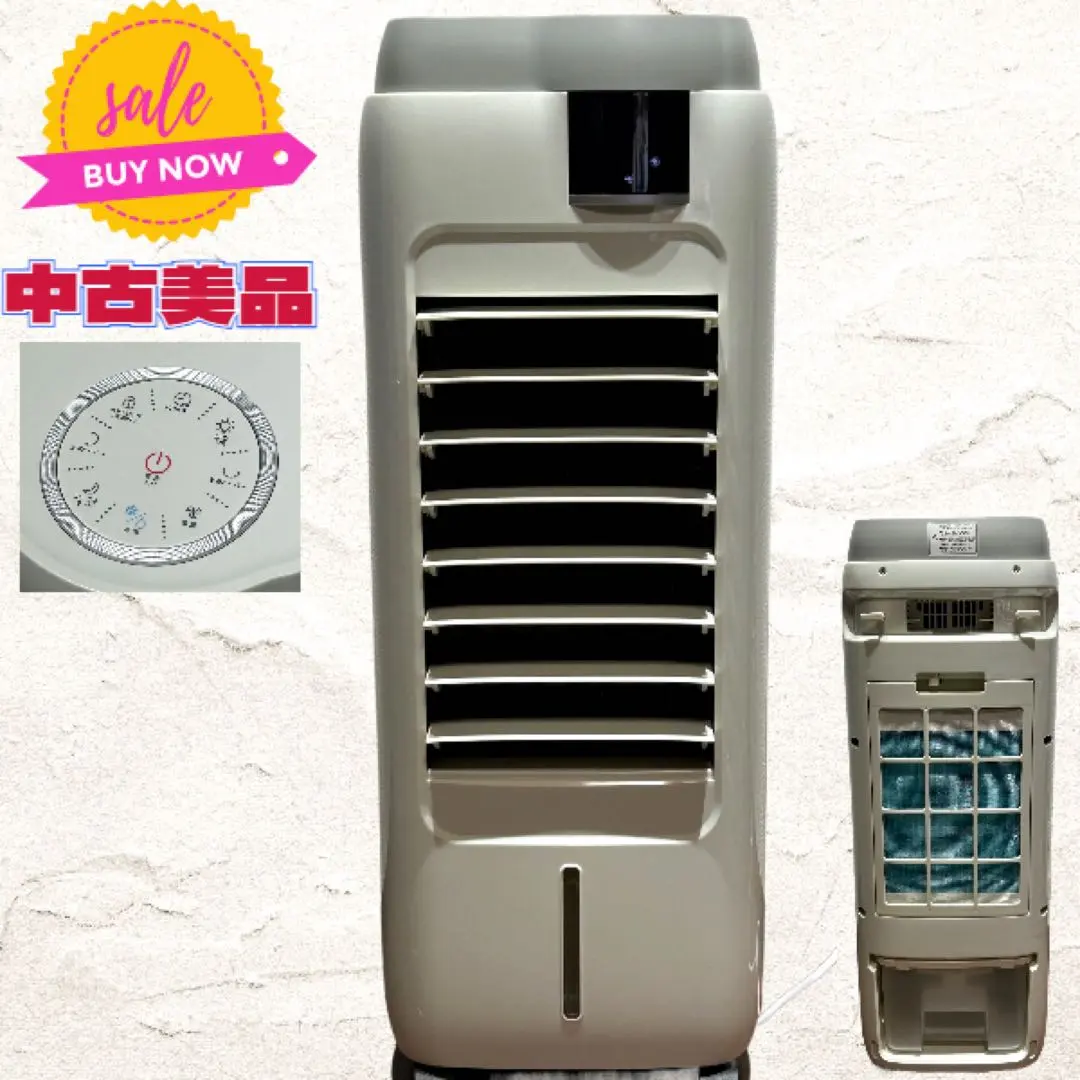 2026年最新】丸隆 冷風機・冷風扇・スポットクーラーの人気アイテム