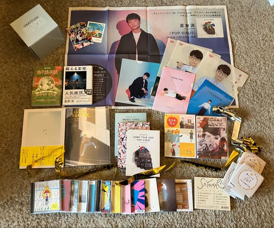 2026年最新】星野源サインの人気アイテム - メルカリ