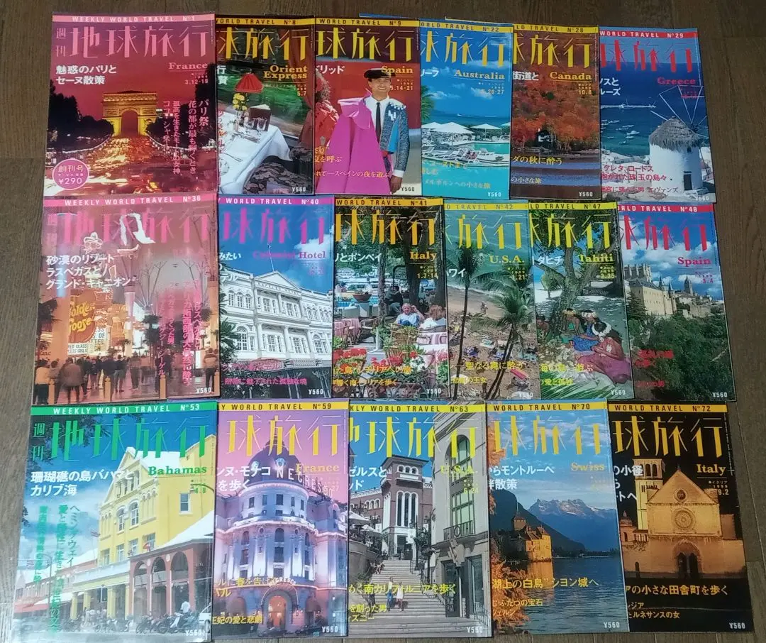 2026年最新】週刊 地球旅行 冊の人気アイテム - メルカリ