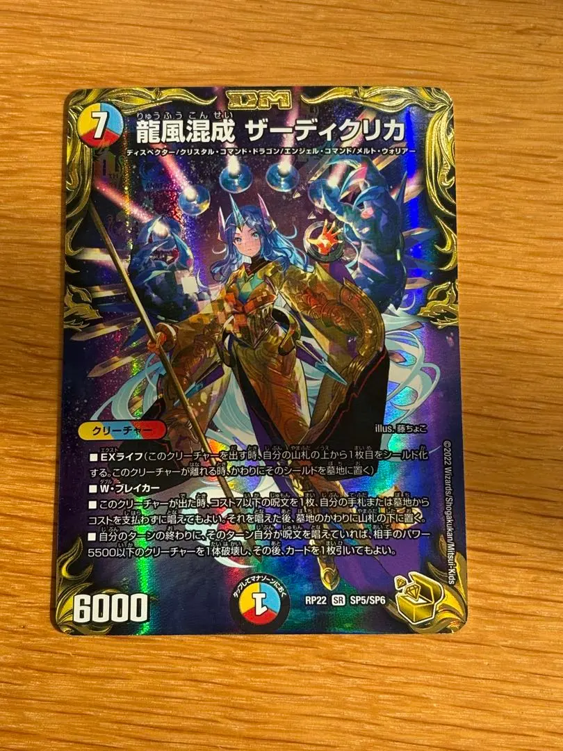 2026年最新】ザーディクリカ 金の人気アイテム - メルカリ