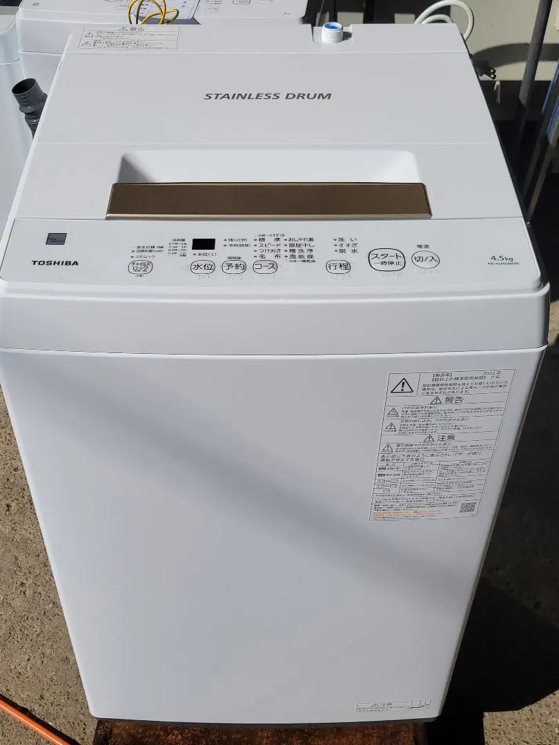 2026年最新】洗濯機 TOSHIBA AW-45M7 4.5kg 2019年製の人気アイテム
