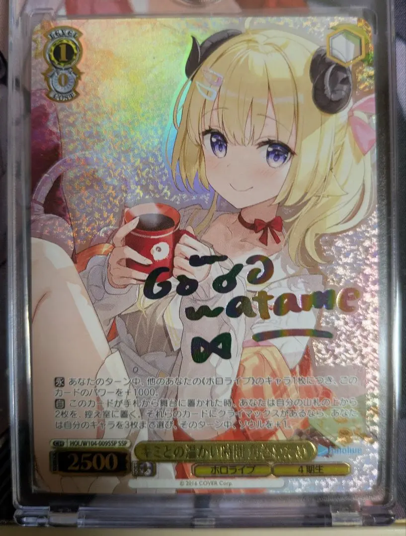 2026年最新】角巻わため sspの人気アイテム - メルカリ