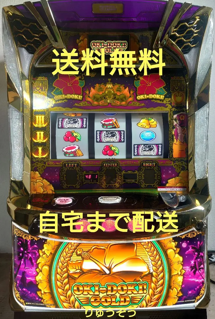 2026年最新】沖ドキゴールド 実機の人気アイテム - メルカリ