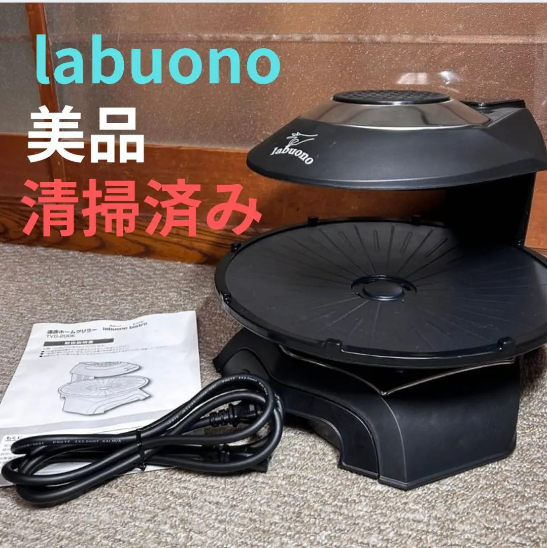 2026年最新】tvg-200kの人気アイテム - メルカリ