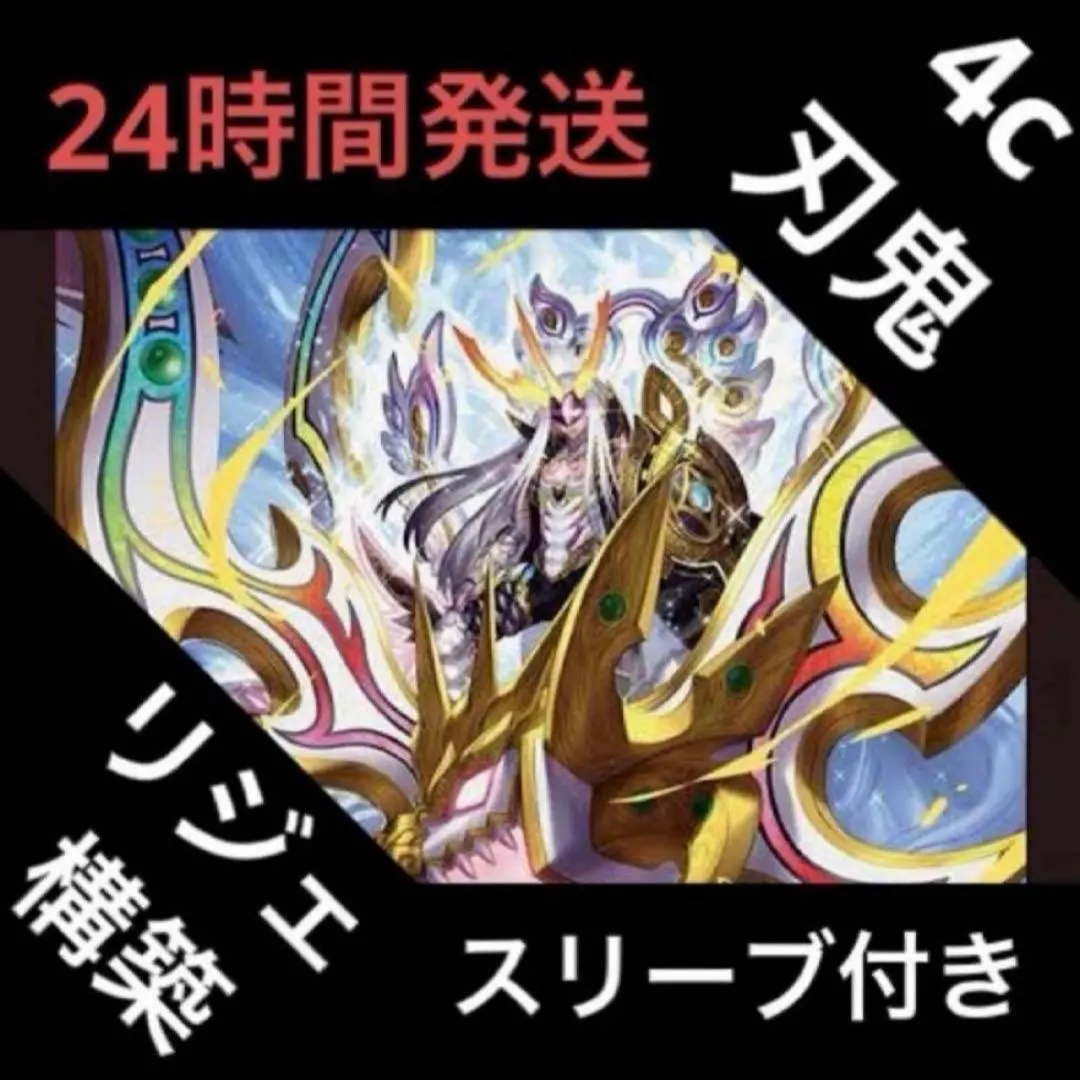 2026年最新】デュエマ 刃牙デッキの人気アイテム - メルカリ