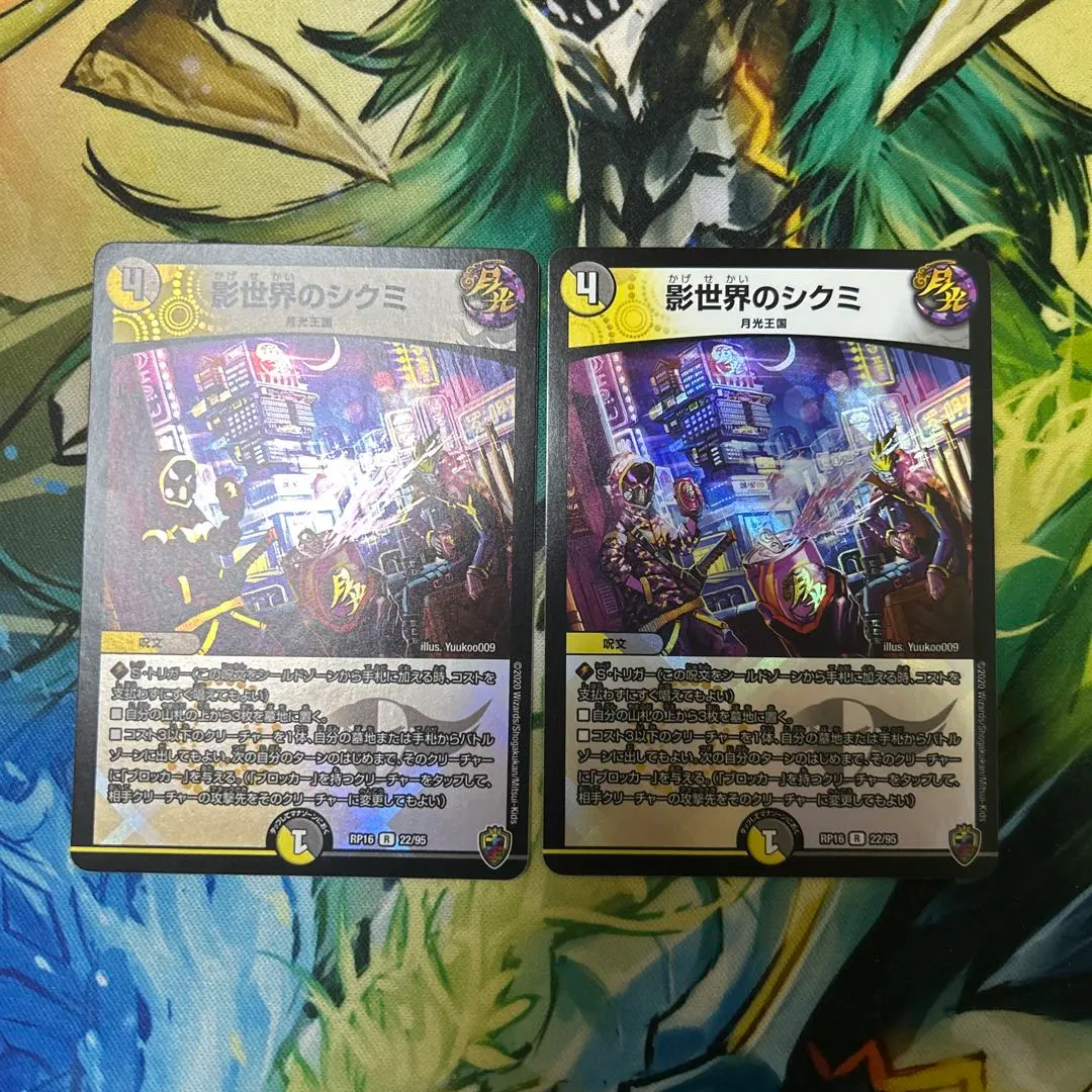 2026年最新】影世界のシクミ ホイルの人気アイテム - メルカリ