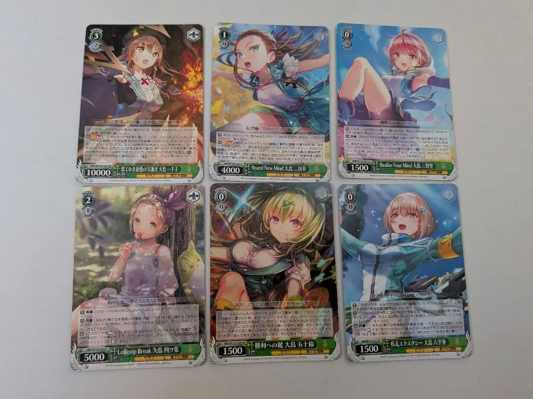 2026年最新】大島一千子 ヴァイスの人気アイテム - メルカリ