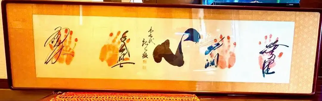 2026年最新】木村庄之助の人気アイテム - メルカリ