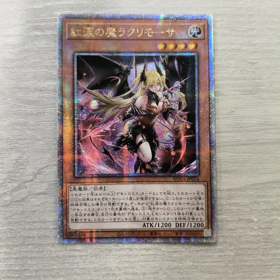 2026年最新】ラクリモーサ 25 アジアの人気アイテム - メルカリ