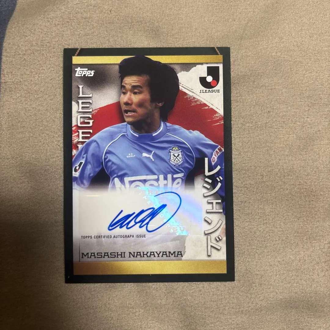 2026年最新】中山雅史 サインの人気アイテム - メルカリ