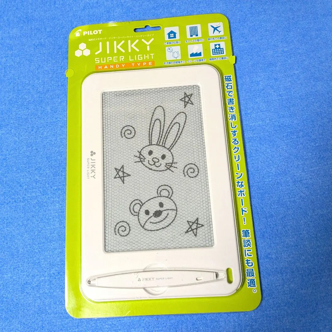 2026年最新】jikkyの人気アイテム - メルカリ