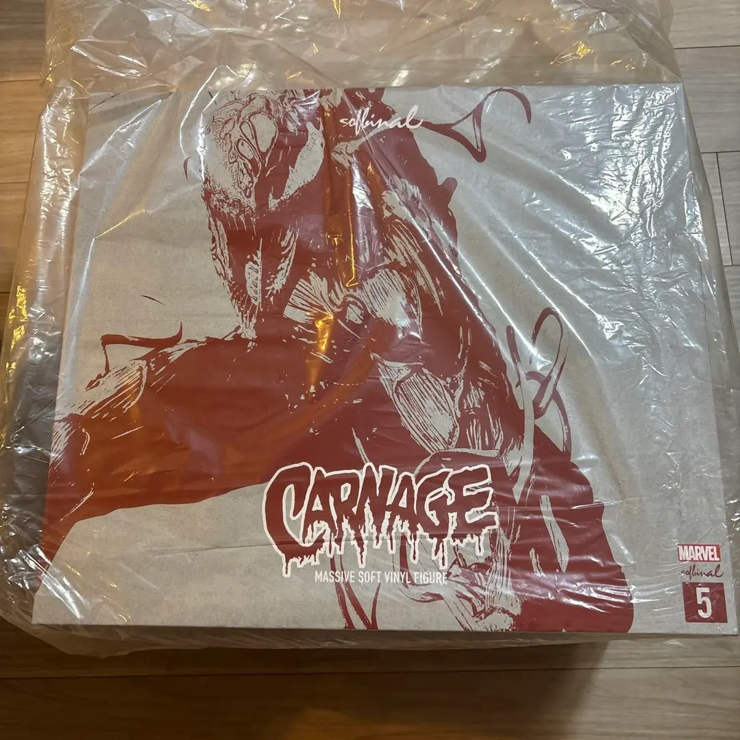 2026年最新】カーネイジ ソフビナルの人気アイテム - メルカリ