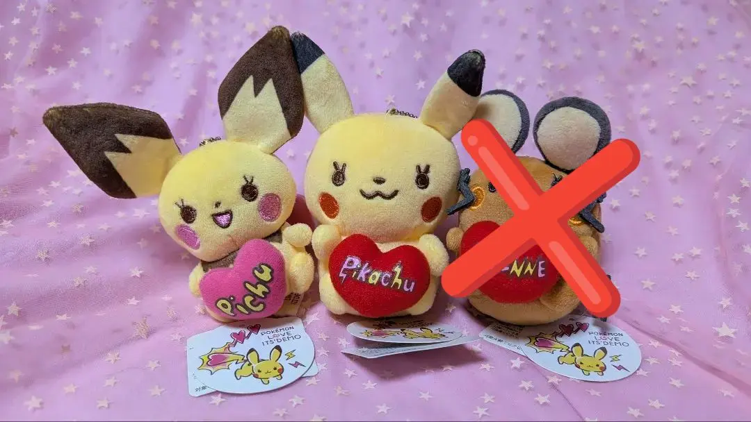 2026年最新】イッツデモ ポケモン マスコットの人気アイテム - メルカリ