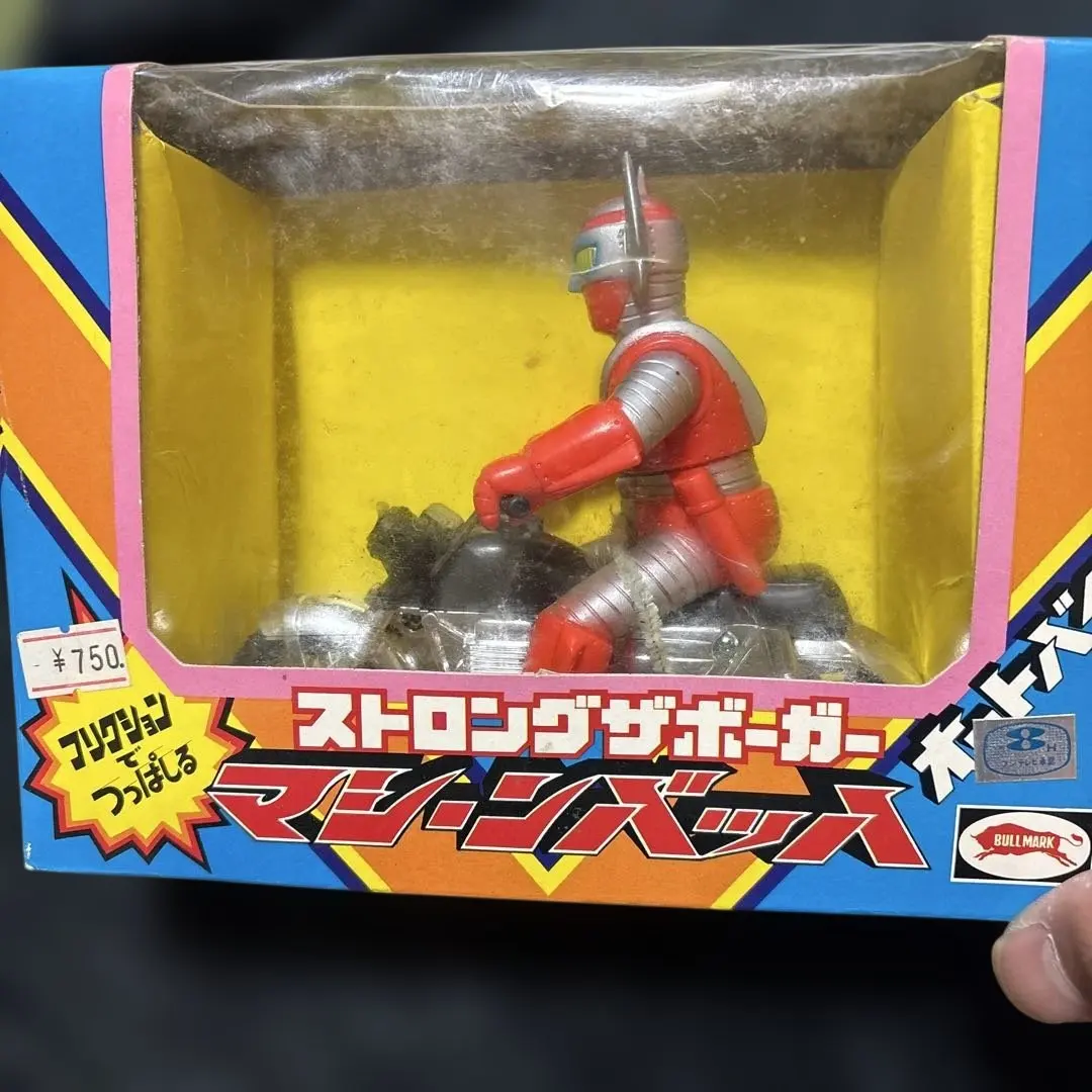 2026年最新】ブルマァク ストロングザボーガーの人気アイテム - メルカリ