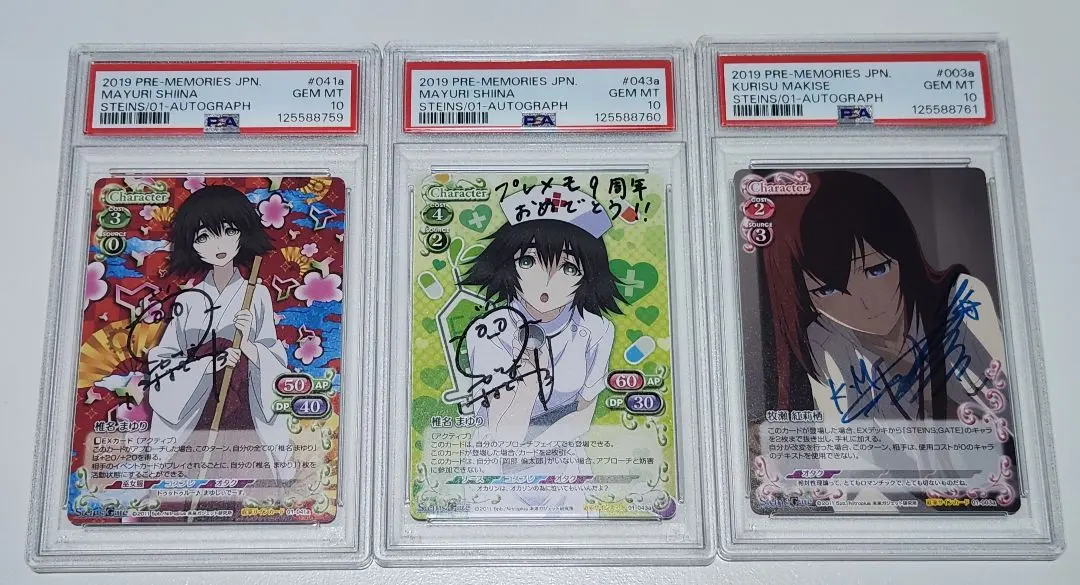 2026年最新】牧瀬紅莉栖 サインの人気アイテム - メルカリ