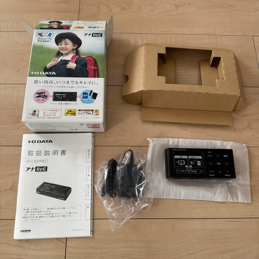 2026年最新】アナレコの人気アイテム - メルカリ