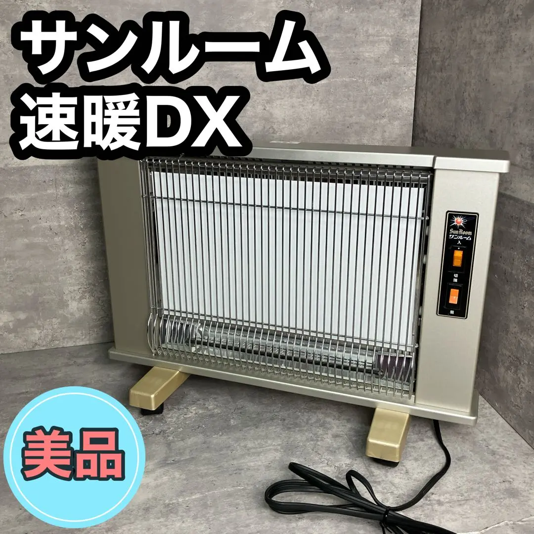 2026年最新】サンルーム速暖の人気アイテム - メルカリ
