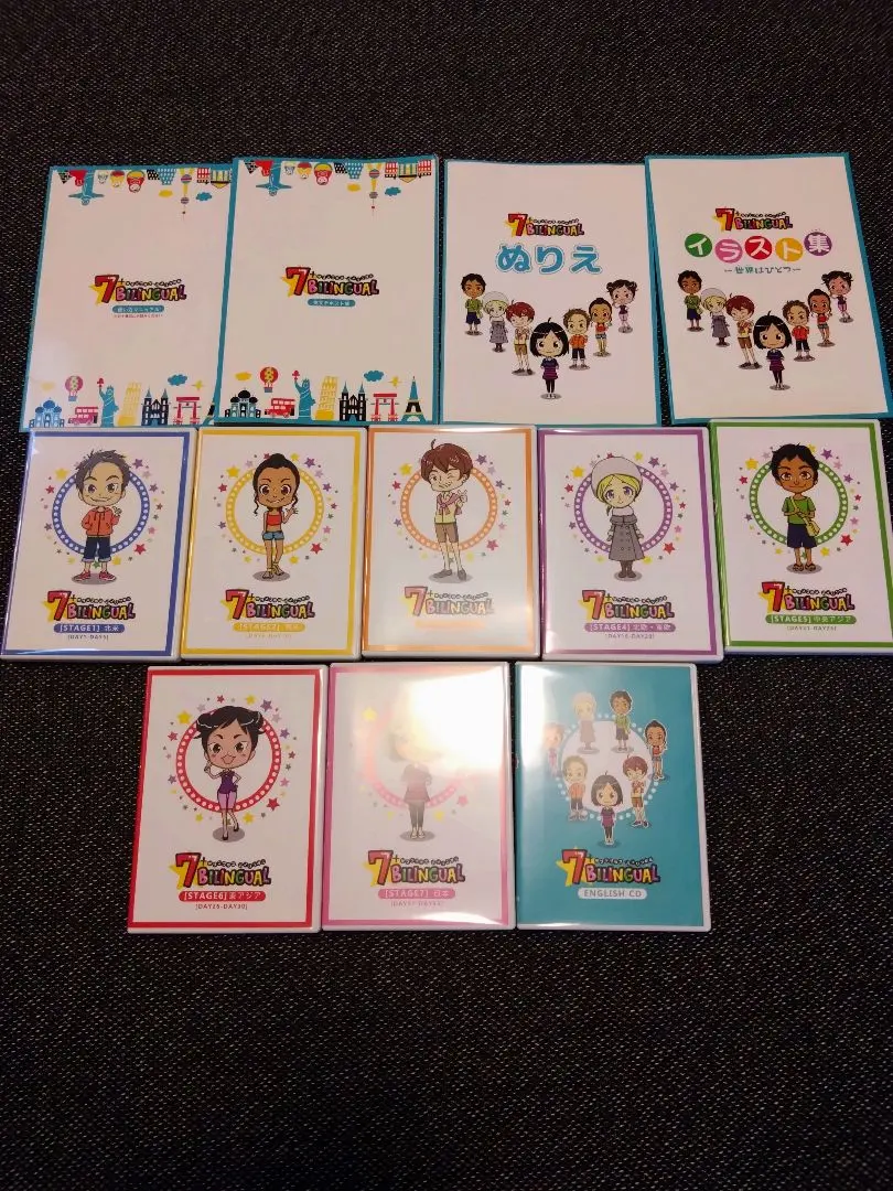 2026年最新】セブンプラスバイリンガルの人気アイテム - メルカリ