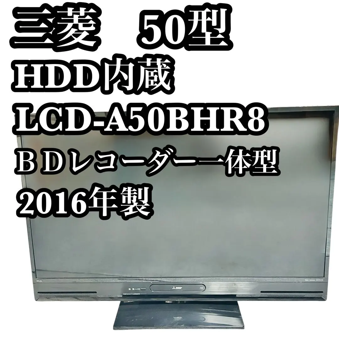 2026年最新】lcd-a50bhrの人気アイテム - メルカリ