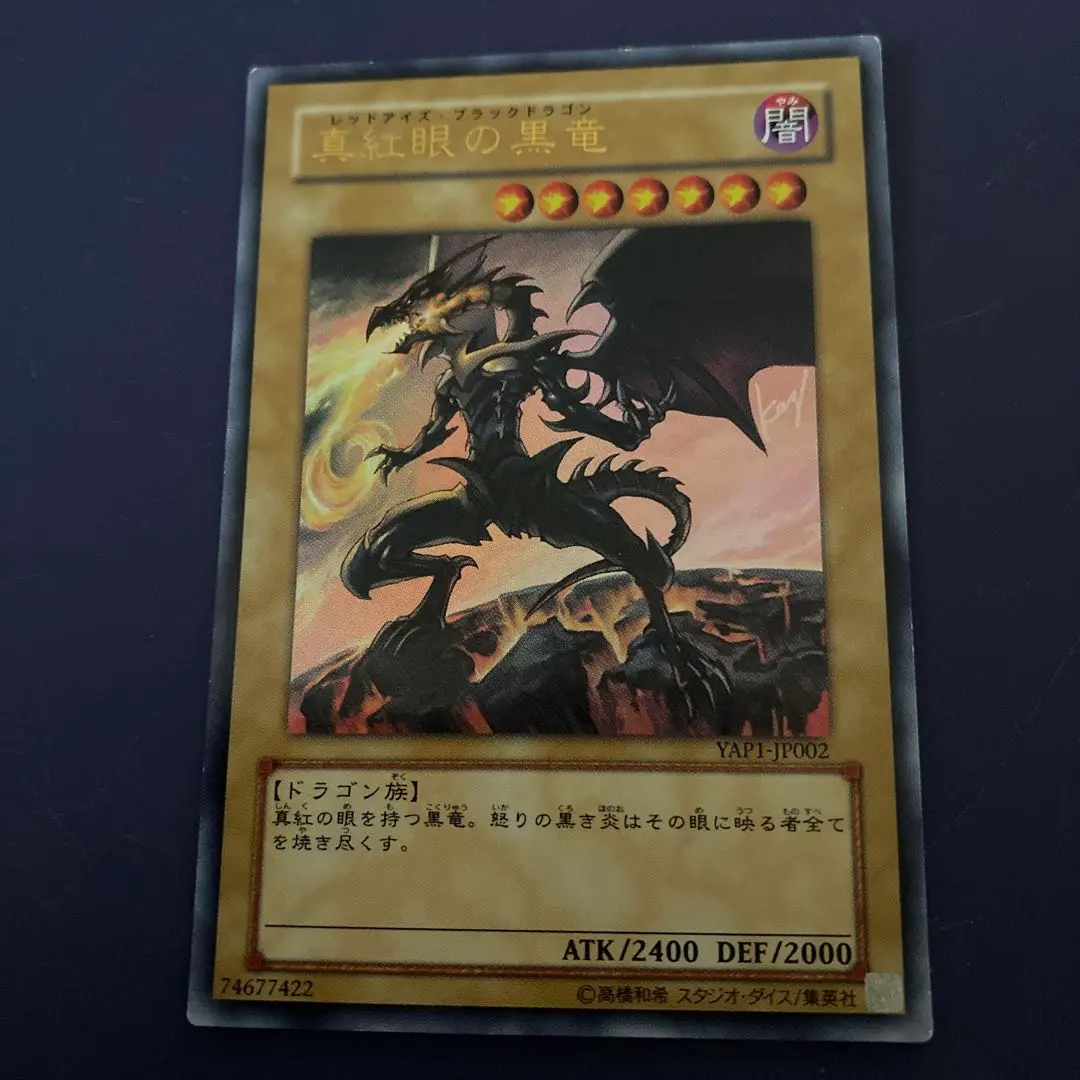 2026年最新】YAP1-JP002の人気アイテム - メルカリ