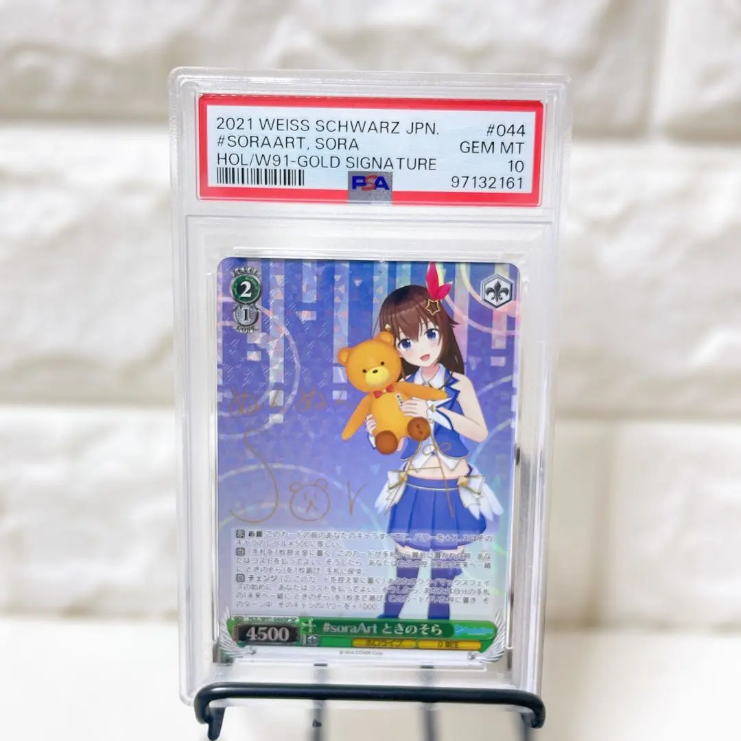 2026年最新】ときのそら spの人気アイテム - メルカリ