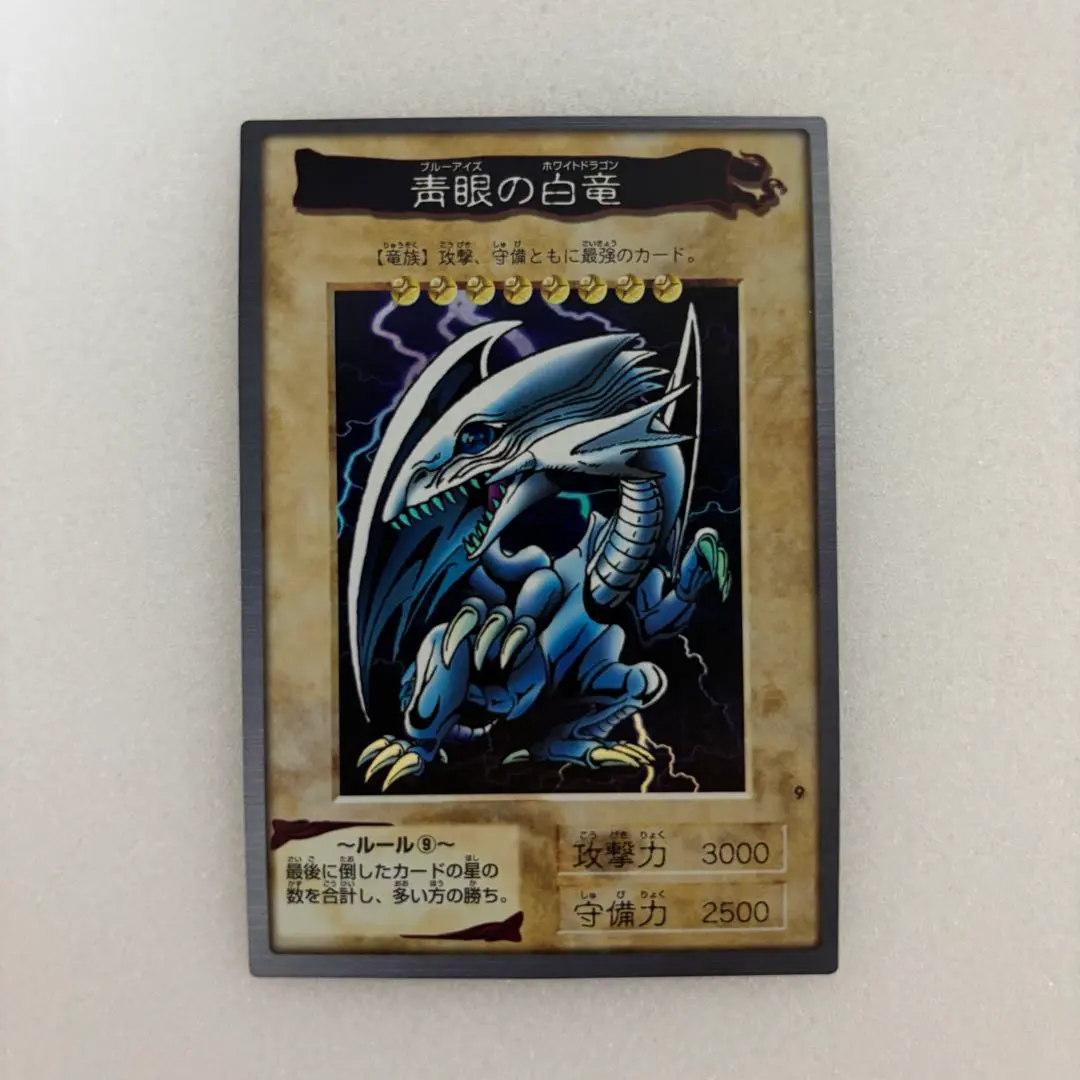 2026年最新】ブルーアイズホワイトドラゴン 25th 東京ドームの人気