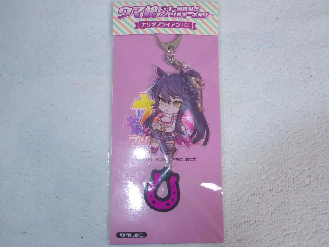 2026年最新】ナリタブライアン 蹄鉄の人気アイテム - メルカリ