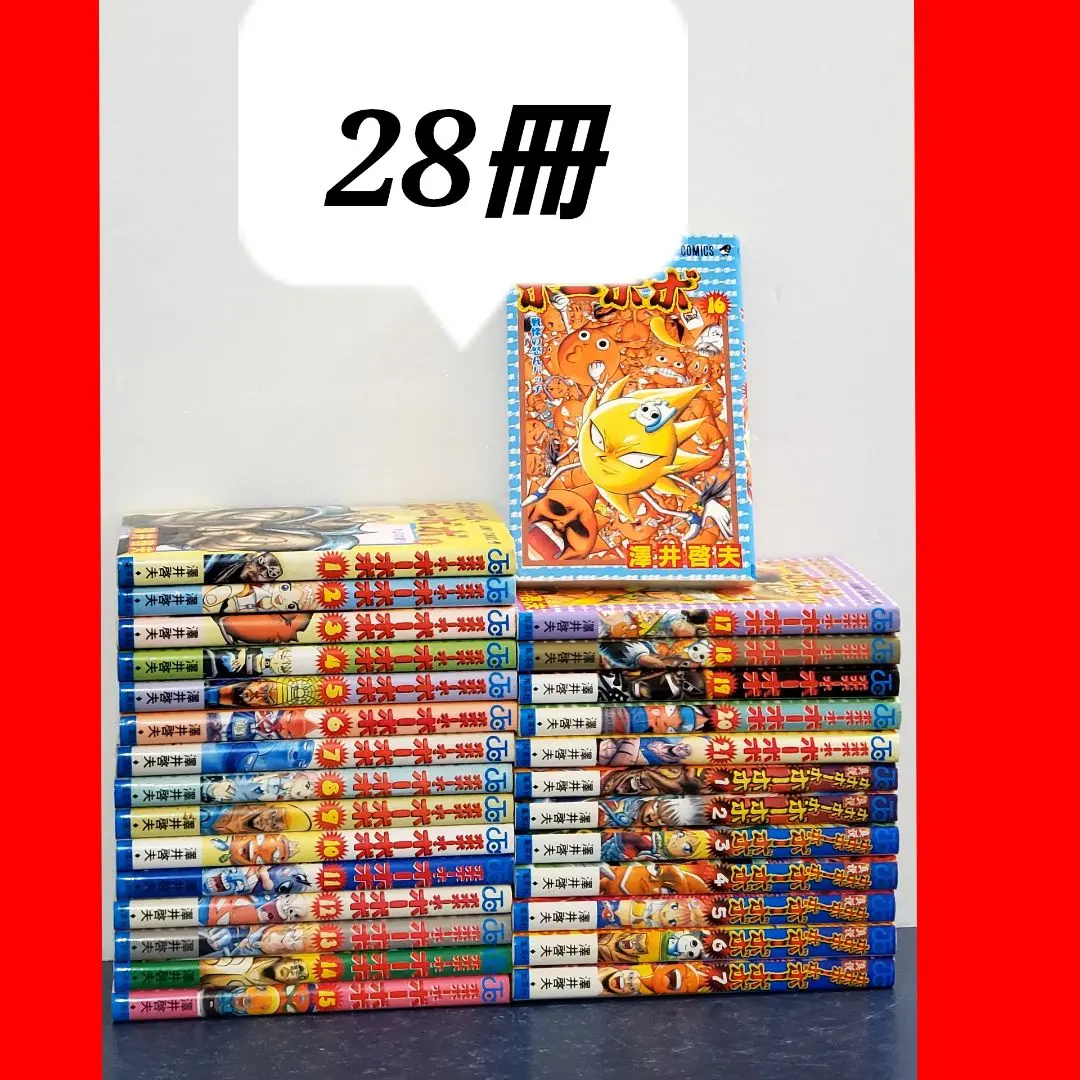 2026年最新】真説ボボボーボ・ボーボボ 7 の人気アイテム - メルカリ