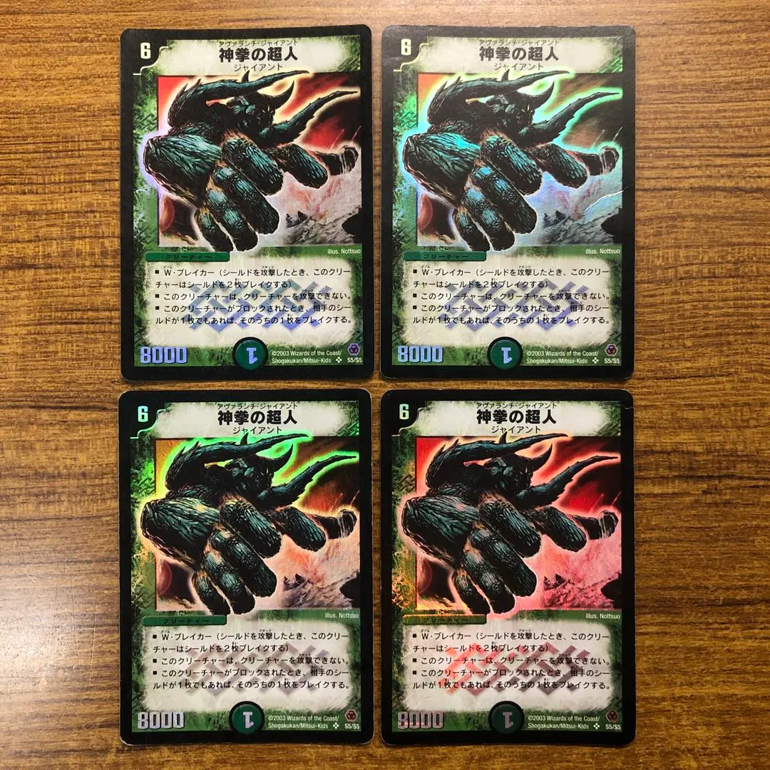 2026年最新】アヴァランチジャイアントの人気アイテム - メルカリ