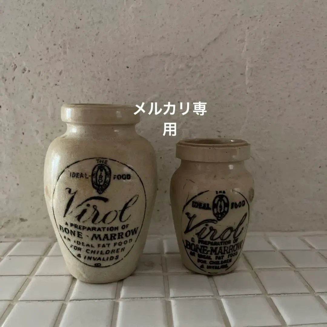 2026年最新】virol アンティークの人気アイテム - メルカリ