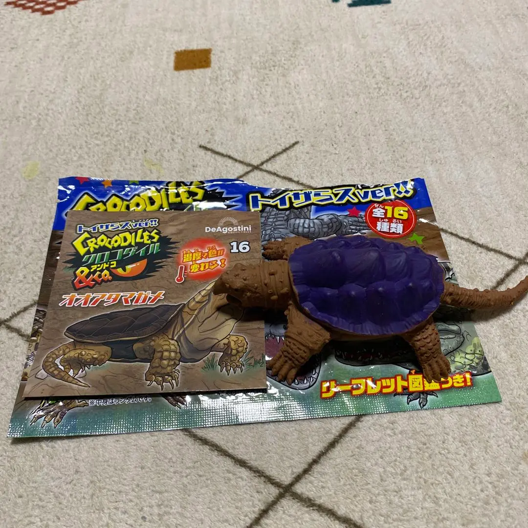 2026年最新】オオアタマガメの人気アイテム - メルカリ