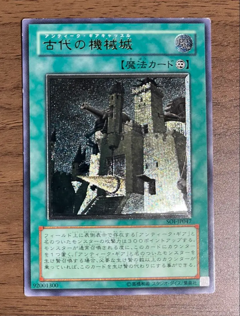 2026年最新】古代の機械城 レリーフの人気アイテム - メルカリ