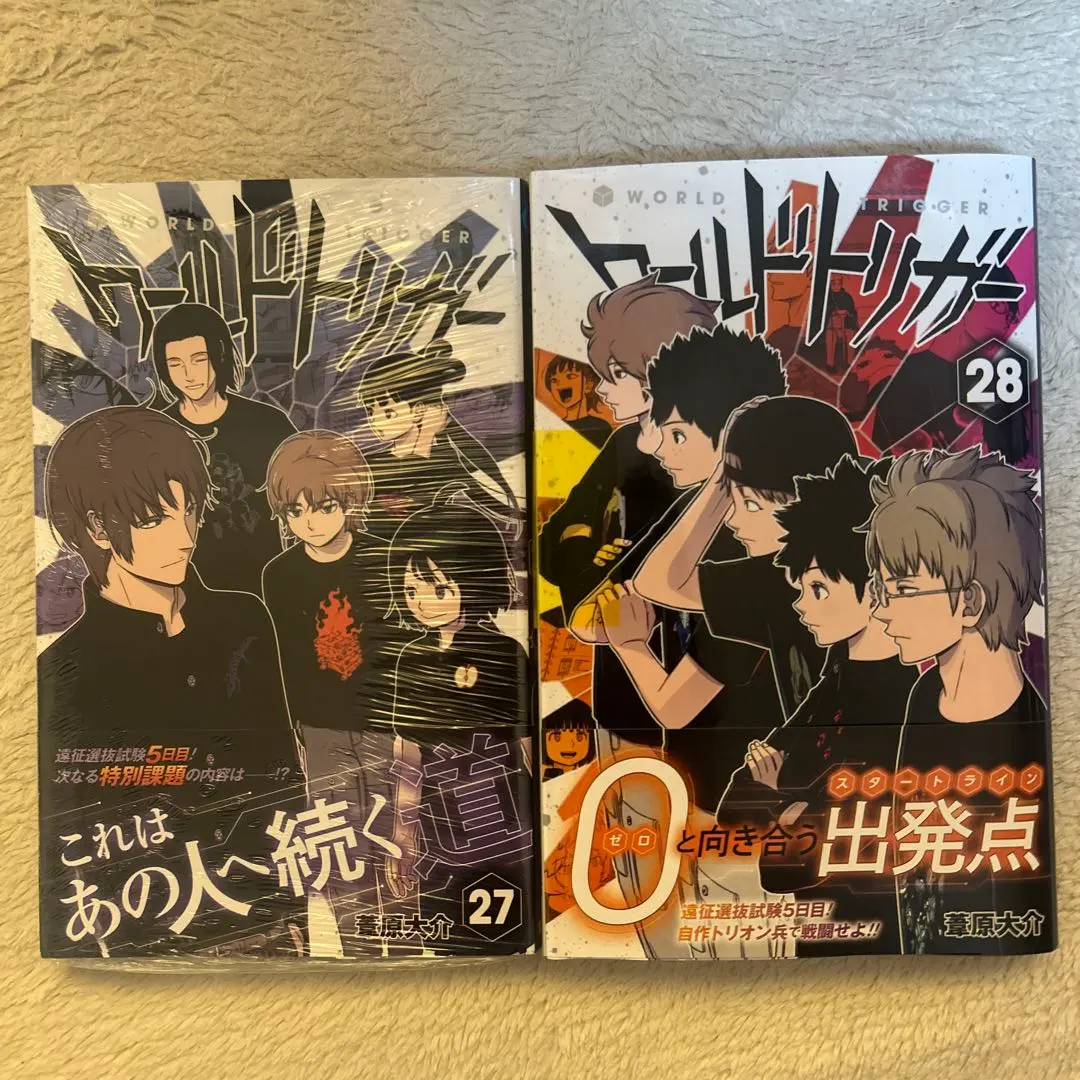 2026年最新】ワールドトリガー 初版 帯の人気アイテム - メルカリ
