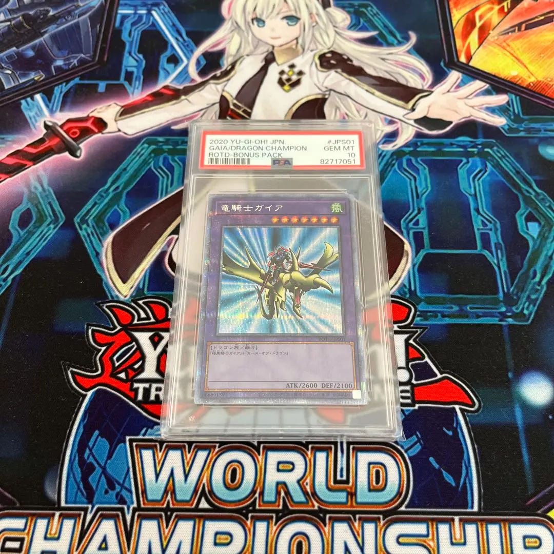 2026年最新】竜騎士ガイア プリズマの人気アイテム - メルカリ