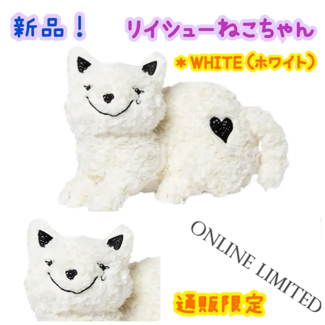 2026年最新】リイシューねこちゃん 白の人気アイテム - メルカリ