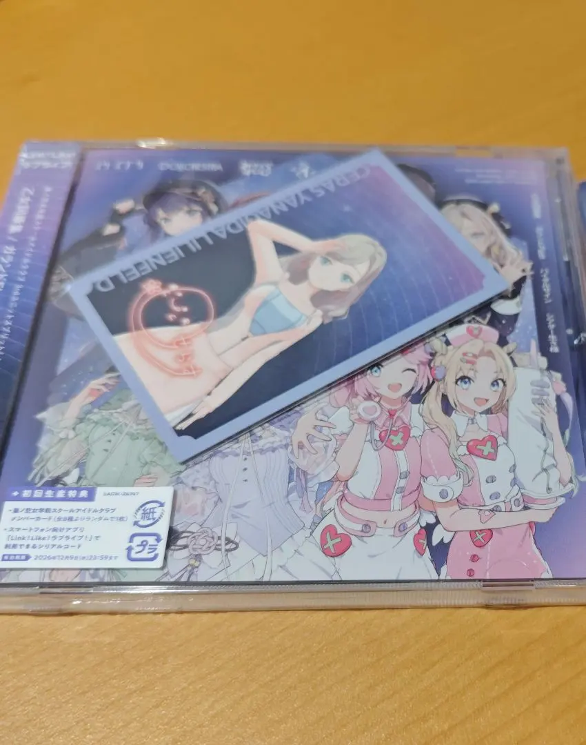 2026年最新】月音こな サインの人気アイテム - メルカリ