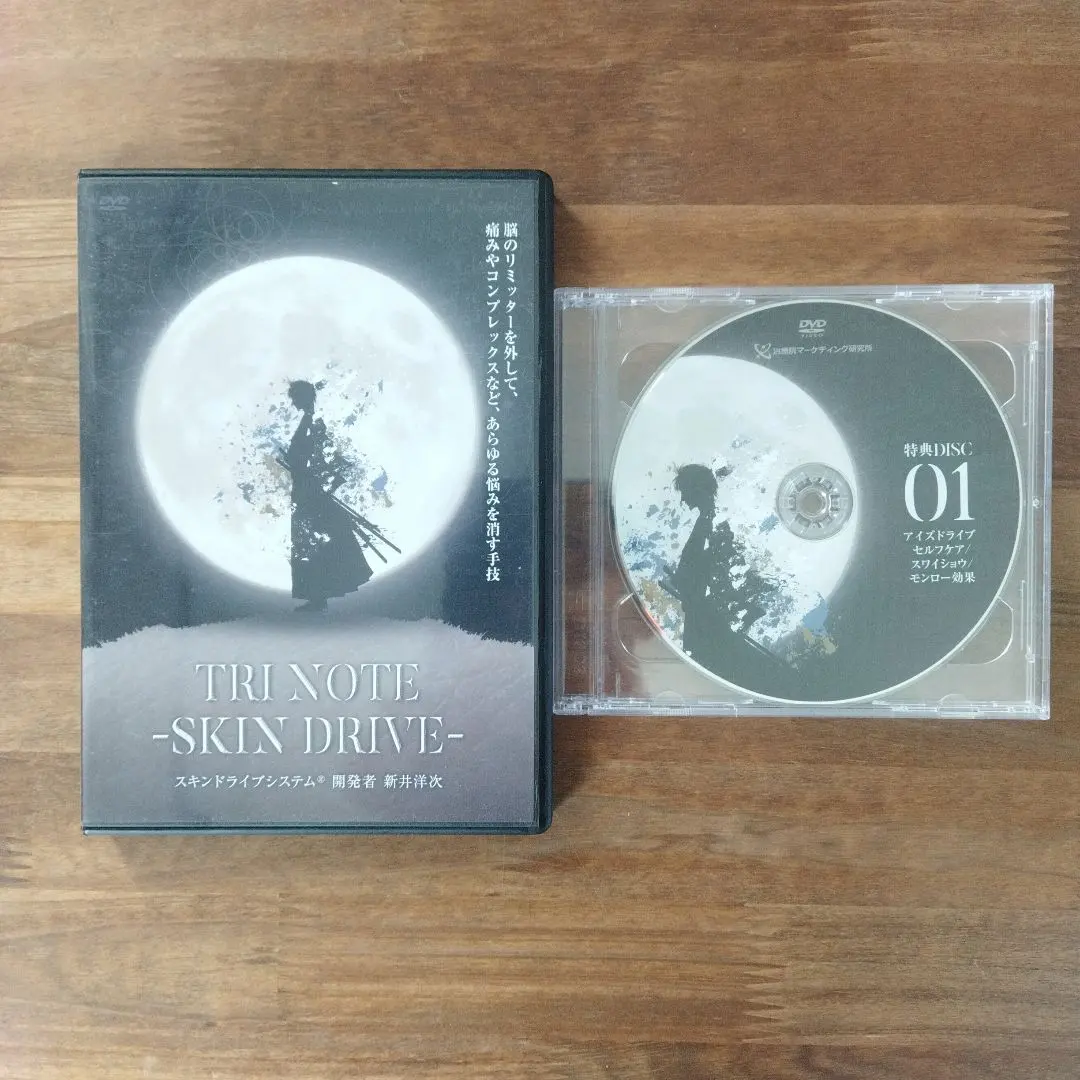 2026年最新】トライノートスキンドライブの人気アイテム - メルカリ
