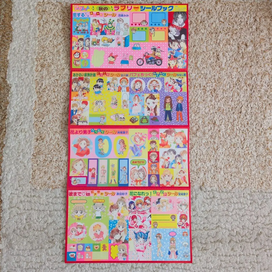 2026年最新】マーガレット2000号の人気アイテム - メルカリ