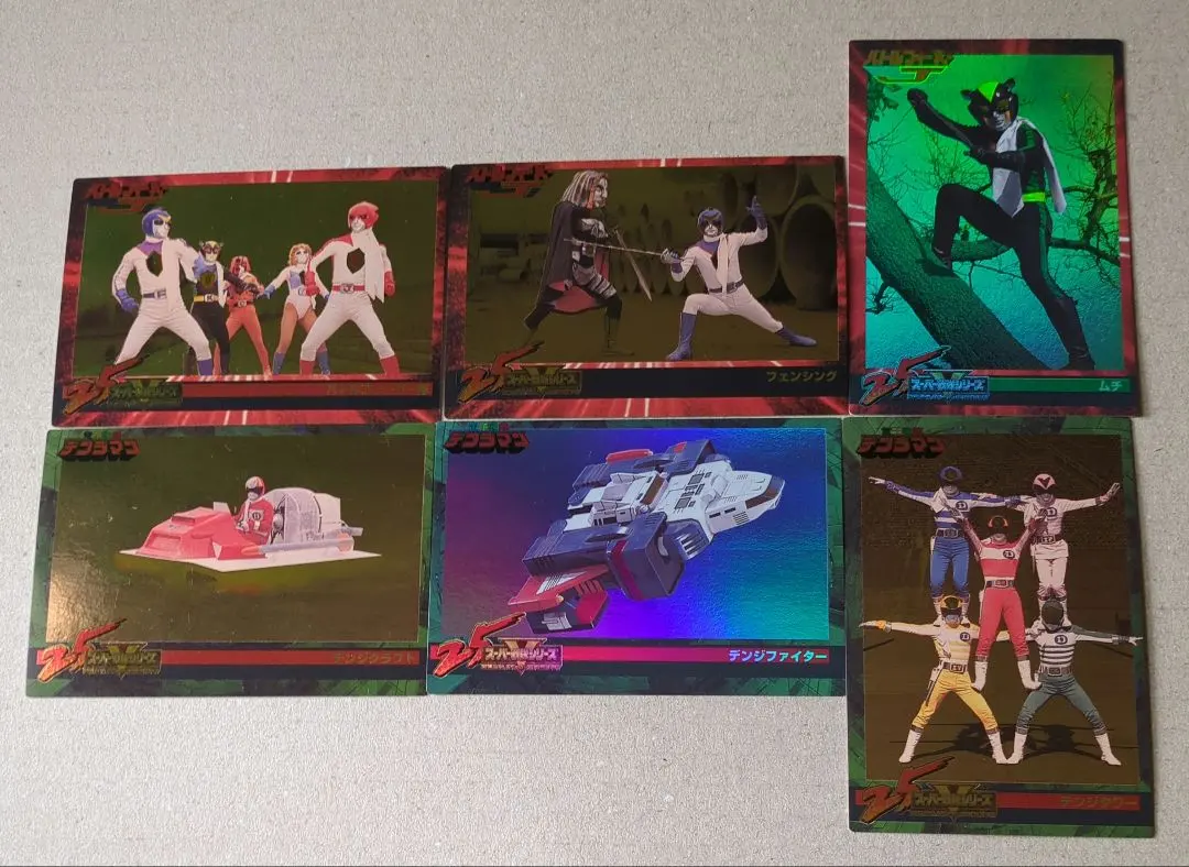 2026年最新】スーパー戦隊25周年アニバーサリーの人気アイテム - メルカリ