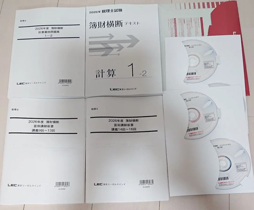 2026年最新】簿財横断 lecの人気アイテム - メルカリ