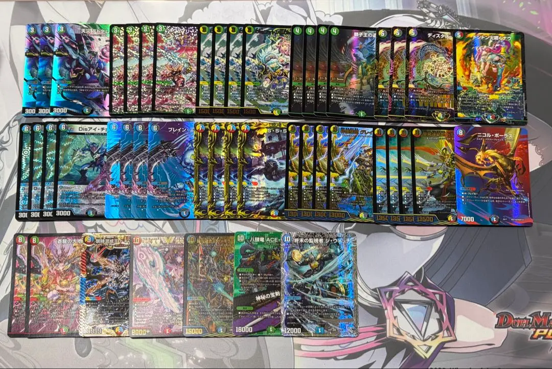 2026年最新】デュエマ 5cディスペクターの人気アイテム - メルカリ