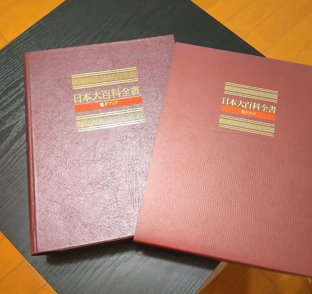 2026年最新】日本大百科全書の人気アイテム - メルカリ