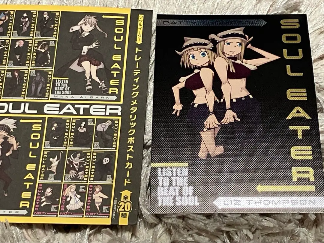 2026年最新】ソウルイーター展 ポストカードの人気アイテム - メルカリ
