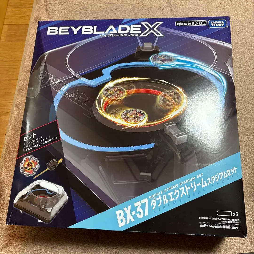 2026年最新】Beyblade x bx-37 ダブルエクストリームスタジアムセット