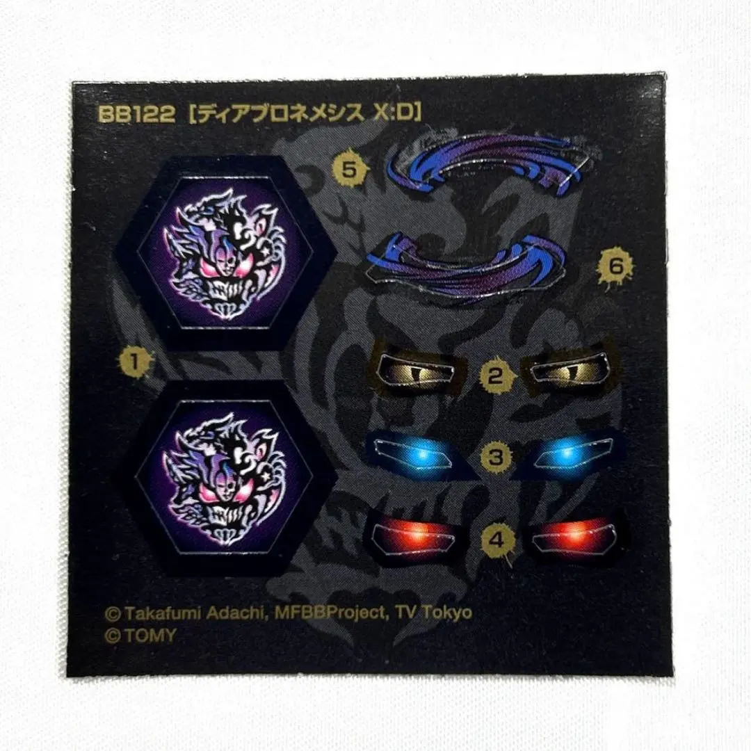 2026年最新】ディアブロネメシスの人気アイテム - メルカリ