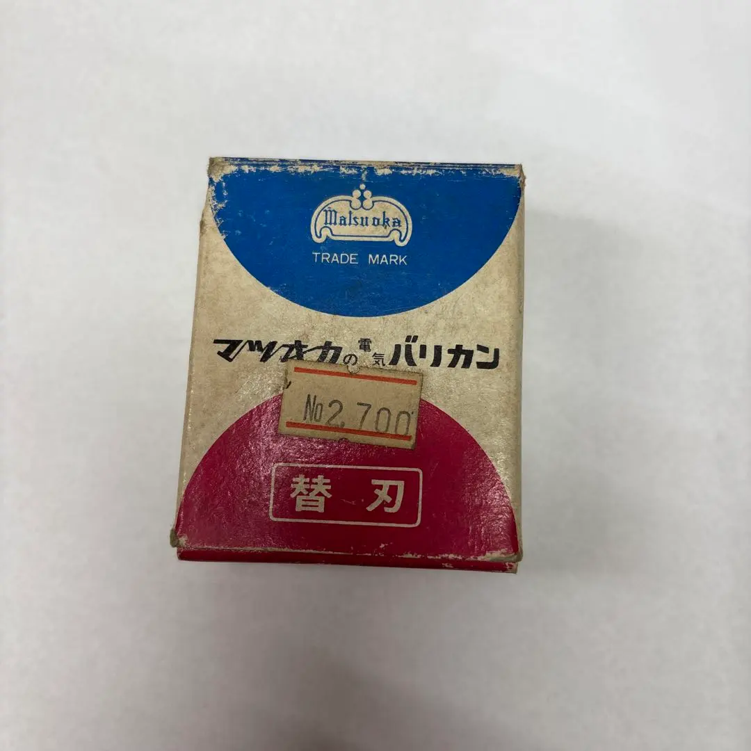 2026年最新】松岡バリカンの人気アイテム - メルカリ